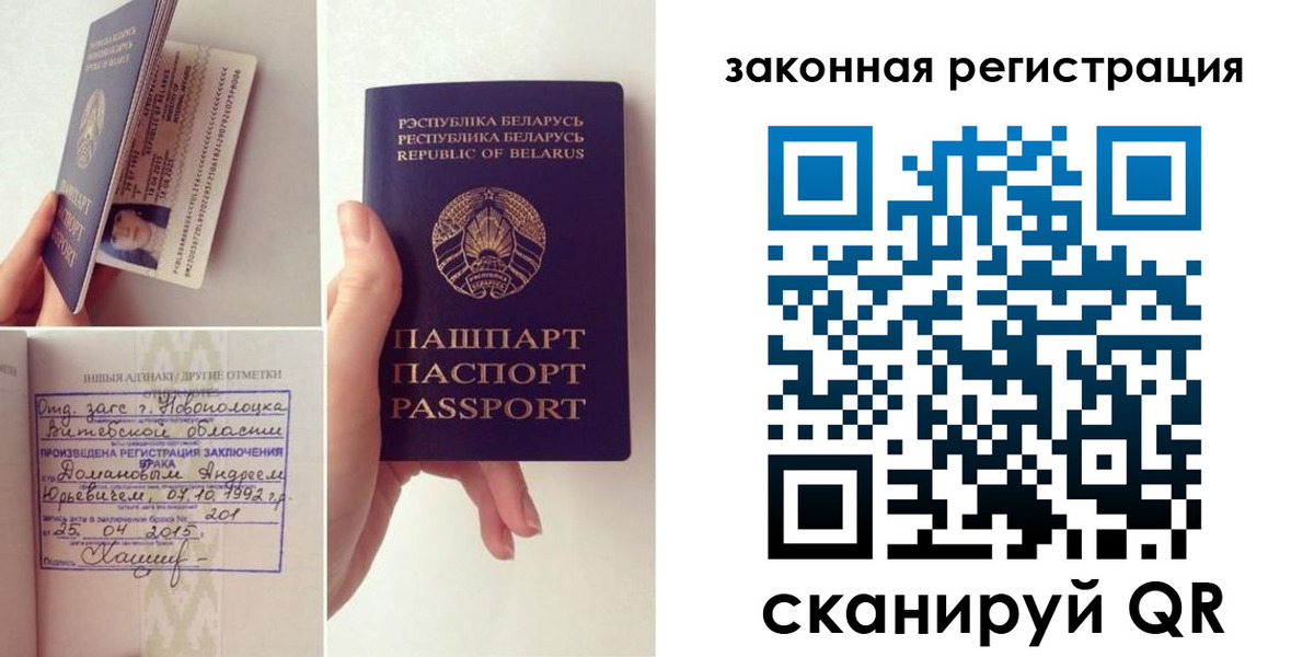 регистрация для дет. сада в Шахтах